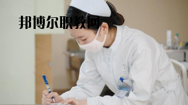 慶陽衛(wèi)生學(xué)校2020年學(xué)費、收費多少