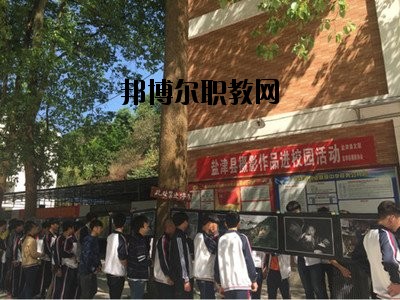 鹽津縣職業(yè)高級中學2020那邊報名條件、招生要求、招生要求