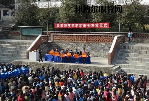 思南中等職業(yè)學(xué)校怎么樣、好不好
