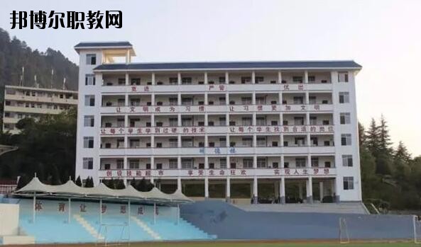 荔波中等職業(yè)學(xué)校2020年學(xué)費、收費多少