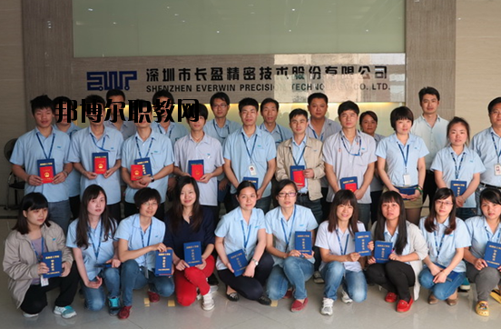 廣東核工業(yè)華南高級(jí)技工學(xué)校2020年報(bào)名條件、招生要求、招生對(duì)象