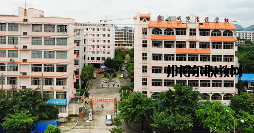 廣西城市建設(shè)學(xué)校2020年報名條件、招生要求、招生對象