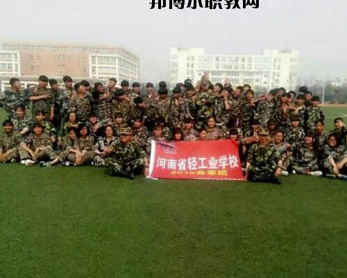 河南輕工業(yè)學(xué)校怎么樣、好不好