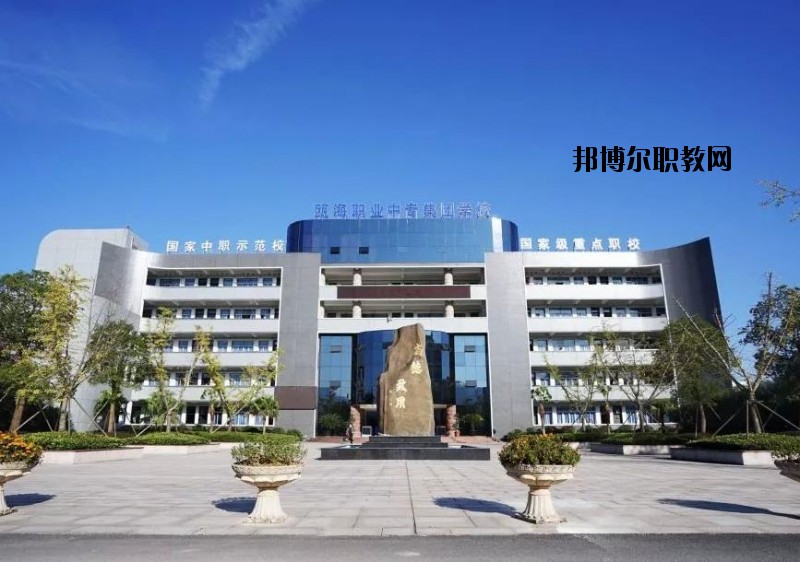 溫州甌海職業(yè)中專集團(tuán)學(xué)校怎么樣、好不好