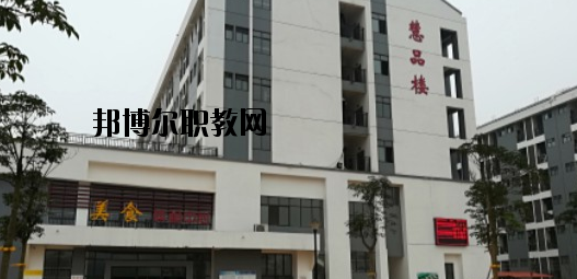 廣西二輕高級(jí)技工學(xué)校2020年報(bào)名條件、招生要求、招生對(duì)象