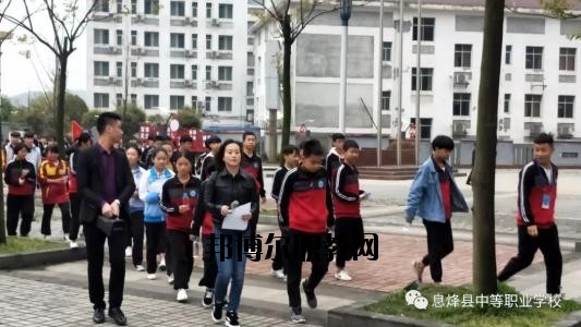 現(xiàn)在的學(xué)校是很多的，不管是高中還是中職都是一樣的多，中職學(xué)校作為國家補(bǔ)貼的重點(diǎn)，大部分同學(xué)都是要報(bào)讀的了，那如何了解中職學(xué)校呢?那就是電話聯(lián)系比較快了。  息烽縣中等職業(yè)學(xué)校原名息烽縣長嶺崗高級農(nóng)業(yè)中學(xué)，1984年4月創(chuàng)辦，幾經(jīng)資源整合與遷校，現(xiàn)為一所全日制中等職業(yè)技術(shù)學(xué)校，學(xué)校主要承擔(dān)中等職業(yè)教育、電大學(xué)歷教育、教師培訓(xùn)、農(nóng)轉(zhuǎn)培等教育教學(xué)任務(wù)。  息烽縣職業(yè)技術(shù)學(xué)校2020年招生辦聯(lián)系電話 息烽縣職業(yè)技術(shù)學(xué)校招生辦電話：0851-87723110  息烽縣職業(yè)技術(shù)學(xué)校招生辦地址：息烽縣永靖鎮(zhèn)福利橋路22號  息烽縣職業(yè)技術(shù)學(xué)校拓展閱讀 現(xiàn)一期工程實(shí)際建設(shè)情況如下：教學(xué)樓2棟，建筑面積8820.4㎡，最大容量3140人;實(shí)訓(xùn)樓3棟，建筑面積20678.3㎡;圖書辦公樓建筑面積12084.9㎡;學(xué)生宿舍2棟，建筑面積10761.8㎡，280間標(biāo)準(zhǔn)套間，最大容量2200人;400米塑膠形環(huán)跑道標(biāo)準(zhǔn)足球場一塊，19000㎡,塑膠籃球場2塊、排球場1塊,2760㎡;實(shí)木文化長廊與校園內(nèi)泥清路面及綠化景觀設(shè)施已完工。目前新校區(qū)已完成投資1.8億元。二期工程1200座席會議中心(禮堂)正在啟動建設(shè)中，建設(shè)面積2800㎡，預(yù)計(jì)2017年3月投入使用。  依據(jù)國家及省市免學(xué)費(fèi)及資助政策的支持，全校學(xué)生100%享受免學(xué)費(fèi)，20%的學(xué)生經(jīng)評比享受國家每年2000元的助學(xué)金資助;對于“建檔立卡”的農(nóng)村貧困家庭的學(xué)生實(shí)施精準(zhǔn)扶貧政策，每年享受扶貧專項(xiàng)助學(xué)金1000元及教科書、住宿費(fèi)補(bǔ)助900元。解決了我校貧困家庭學(xué)生學(xué)習(xí)與生活上的困難。  通過融入“校企合作”的理念，促使我校與廈門天馬企業(yè)展開了合作。該企業(yè)通過開設(shè)“冠名班”的形式，對“三好學(xué)生”及貧困家庭學(xué)生分別設(shè)置每年專項(xiàng)獎勵500元與困難補(bǔ)助500元，鼓勵我校電子專業(yè)學(xué)生更加勤奮刻苦學(xué)習(xí)。  通過“引企入校”的合作辦學(xué)模式，以“工學(xué)結(jié)合”方式開展理實(shí)教學(xué)，讓汽修等專業(yè)學(xué)生在確實(shí)提升專業(yè)技能的同時獲取一定收入，享受企業(yè)的生活補(bǔ)助等。解決了一些貧困家庭學(xué)生學(xué)習(xí)與生活上的困難。  自己打電話咨詢吧，同學(xué)們，基本的信息情況老師都是會給你講解的，只是如果是需要面試才能報(bào)名的專業(yè)，同學(xué)們還是自己到學(xué)校咨詢會比較好一點(diǎn)的哦。