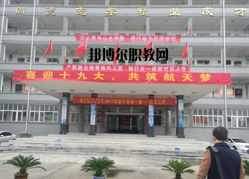 鄂州經(jīng)貿(mào)學(xué)校怎么樣、好不好