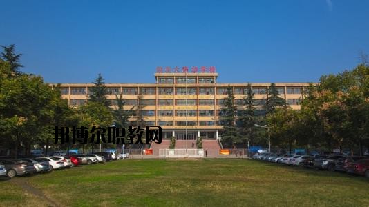 咸陽協(xié)和職業(yè)技術學院2020年報名條件、招生要求、招生對象 