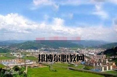 峨山縣職業(yè)高級(jí)中學(xué)2020年報(bào)名條件、招生要求、招生對(duì)象