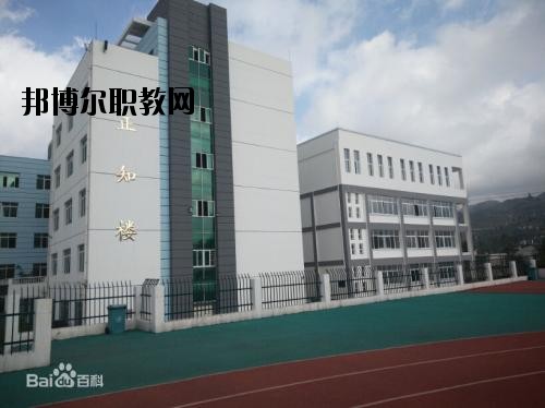 六盤(pán)水現(xiàn)代職業(yè)技術(shù)學(xué)校怎么樣，好不好