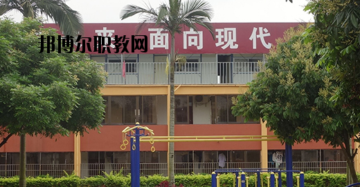 北流現(xiàn)代財(cái)經(jīng)職業(yè)技術(shù)學(xué)校怎么樣、好不好