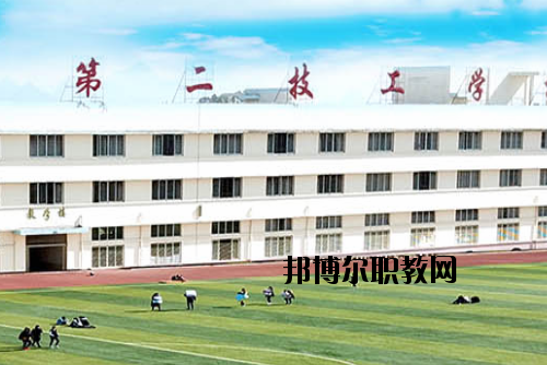 桂林第二技工學校2020年報名條件、招生要求、招生對象