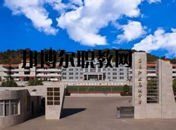 彌勒縣職教中心2020年學(xué)費、收費多少