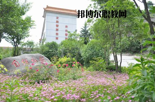 湖北十堰高級技工學(xué)校2020年報名條件、招生要求、招生對象