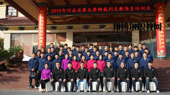 登封少林鵝坡武術(shù)學校2021年招生辦聯(lián)系電話