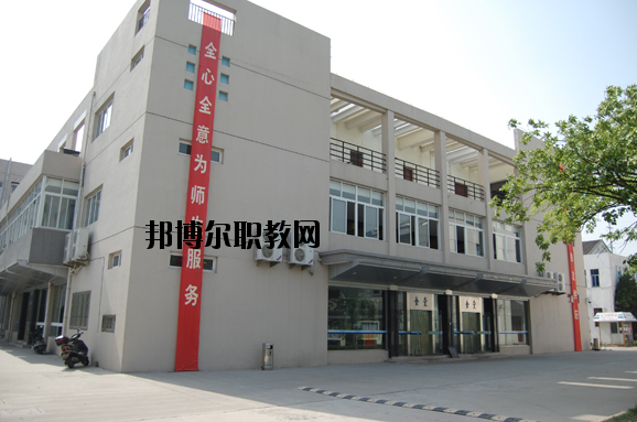 泰州師范高等?？茖W校2020年宿舍條件