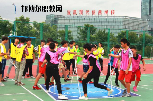 宜昌現(xiàn)代信息中等職業(yè)技術(shù)學(xué)校怎么樣、好不好