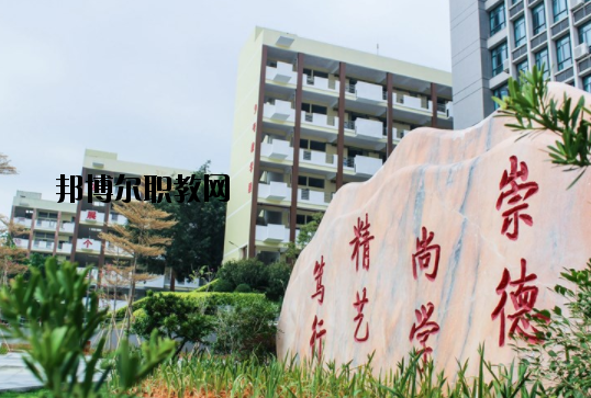 東莞南博職業(yè)技術(shù)學(xué)校怎么樣、好不好