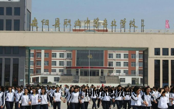 河南安陽職業(yè)中專2021年報名條件、招生要求、招生對象