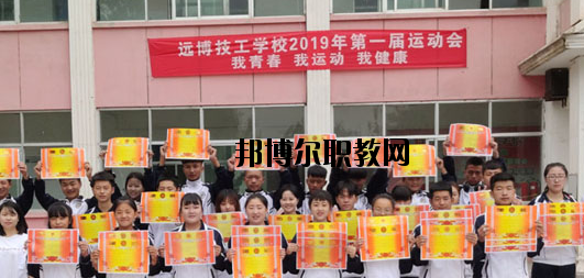 武威遠(yuǎn)博技工學(xué)校2020年報名條件、招生要求、招生對象