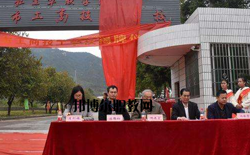 廣東清遠(yuǎn)工商技工學(xué)校2020年報(bào)名條件、招生要求、招生對(duì)象