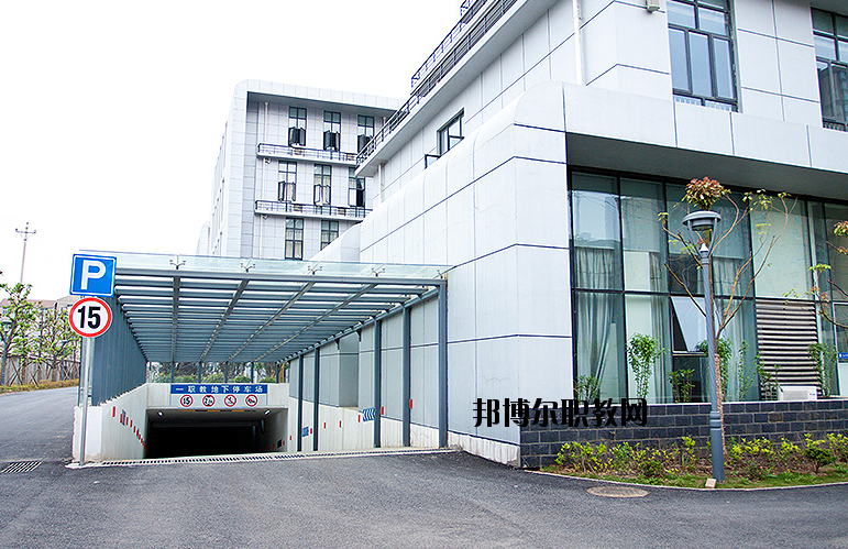 武漢第一職業(yè)教育中心怎么樣、好不好