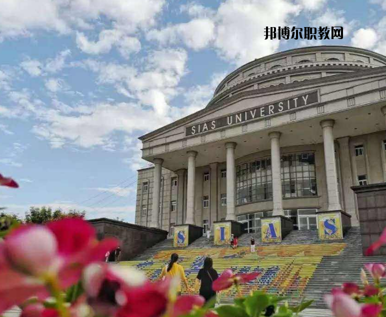 鄭州西亞斯中等專業(yè)學校2021年報名條件、招生要求、招生對象