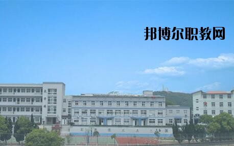 嵊泗職教中心怎么樣、好不好