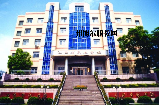 江西民政技工學(xué)校怎么樣、好不好