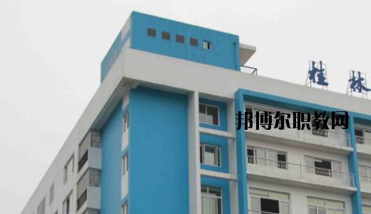 桂林技師學院怎么樣、好不好