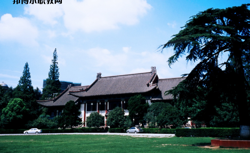 南京師范大學(xué)怎么樣、好不好