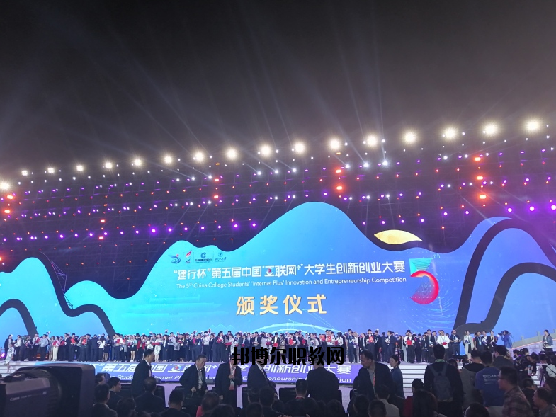 鹽城師范學院2020年報名條件、招生要求、招生對象