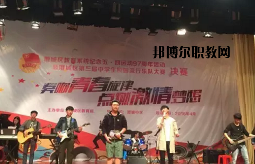 廣州增城區(qū)職業(yè)技術(shù)學(xué)校學(xué)校怎么樣、好不好