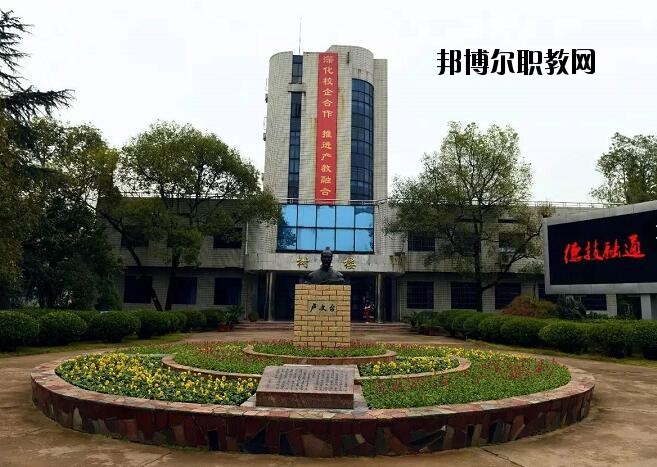 金華婺城區(qū)職業(yè)中等專業(yè)學校2020年報名條件、招生要求、招生對象