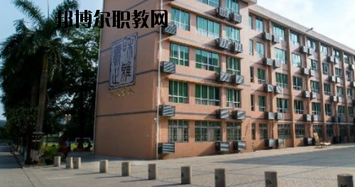 廣東華僑職業(yè)技術(shù)學(xué)校2020年報(bào)名條件、招生要求、招生對(duì)象