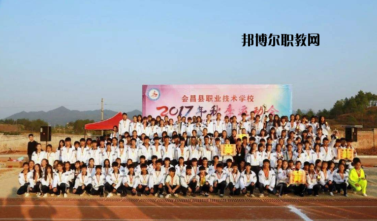 會昌職業(yè)技術(shù)學(xué)校2020年報名條件、招生要求、招生對象