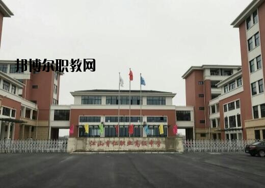 江山育仁職業(yè)高級中學怎么樣、好不好