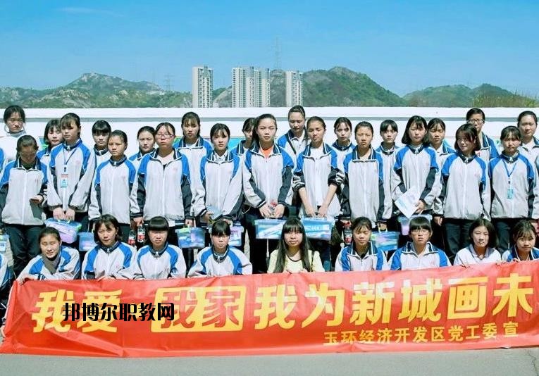 玉環(huán)東方中學(xué)2020年報(bào)名條件、招生要求、招生對象