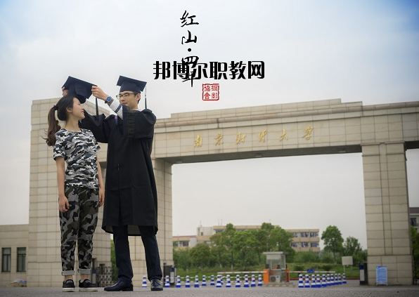 南京財(cái)經(jīng)大學(xué)紅山學(xué)院怎么樣、好不好