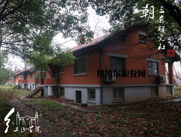 南京財經(jīng)大學(xué)紅山學(xué)院2020年報名條件、招生要求、招生對象