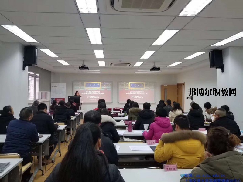 四川省商務(wù)學(xué)校2020年報(bào)名條件、招生要求、招生對(duì)象