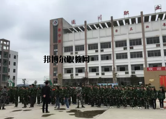 江西遂川職業(yè)教育中心2020年報(bào)名條件、招生要求、招生對(duì)象