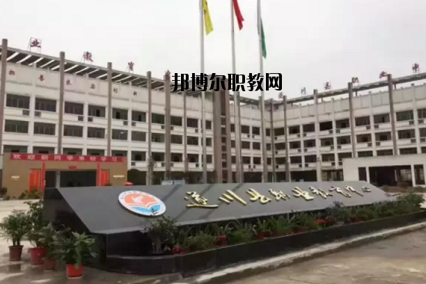 江西遂川職業(yè)教育中心怎么樣、好不好