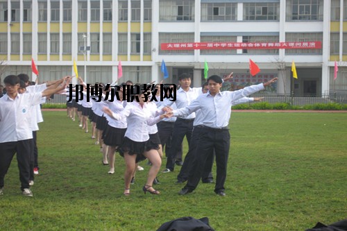 祥云縣職業(yè)高級中學怎么樣、好不好