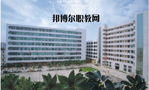 湛江第二技工學(xué)校2020年報(bào)名條件、招生要求、招生對象