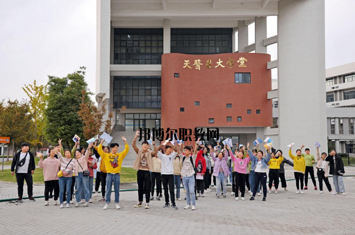 江蘇護理職業(yè)學(xué)院怎么樣、好不好