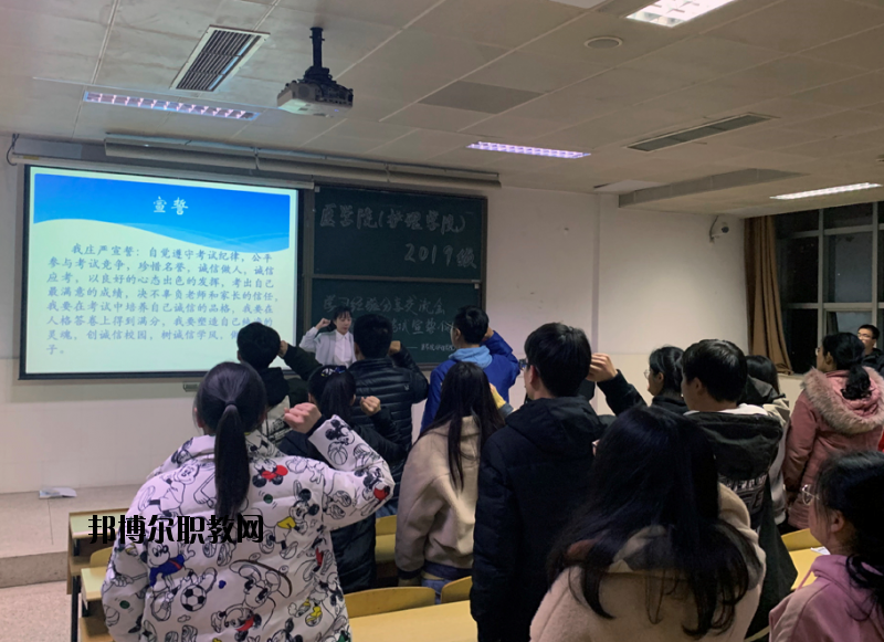 南通大學醫(yī)學院怎么樣、好不好