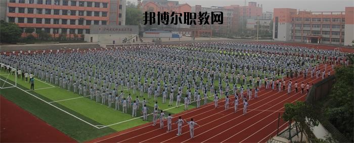 瀘州市天宇中等職業(yè)技術學校2020年報名條件、招生要求、招生對象