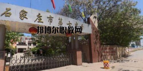 石家莊第七職業(yè)中學(xué)2020年報(bào)名條件、招生要求、招生對象 