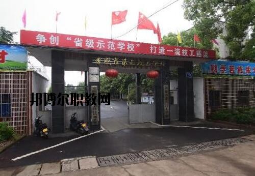 孝感第二技工學(xué)校怎么樣、好不好